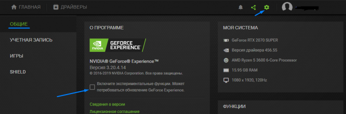 Geforce experience не удалось загрузить рекомендуемый драйвер