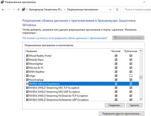 Не удалось загрузить драйвер аварийного дампа volmgr 45