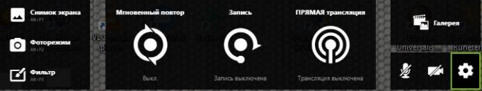 не работает оверлей geforce experience