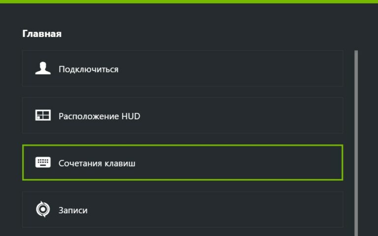  Geforce Experience 